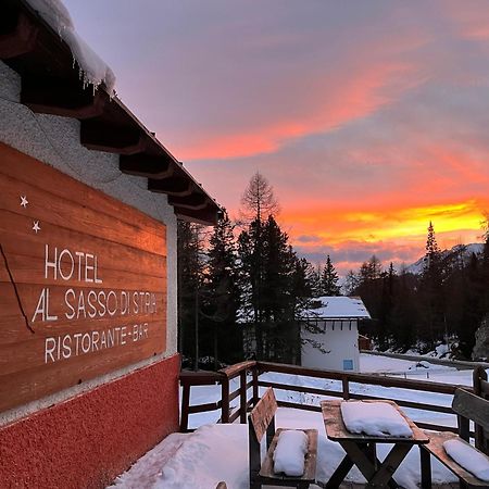 Hotel Al Sasso Di Stria Andraz المظهر الخارجي الصورة